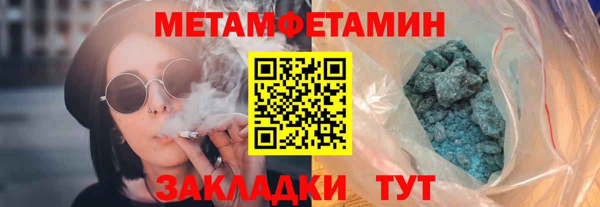 Amphetamine VHQ Ипатово
