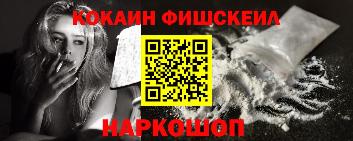 купить закладку  COCAIN  Ипатово  Вход с VPN  Cocaine Эквадор 