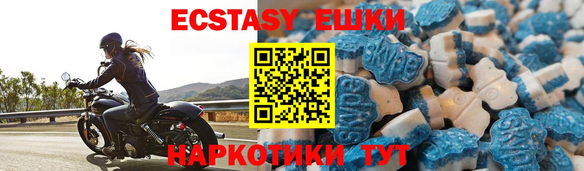 Ecstasy Punisher Ипатово