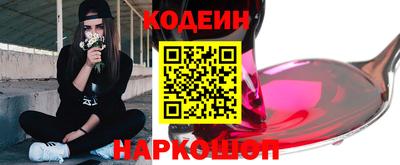 COCAINE Вышний Волочёк