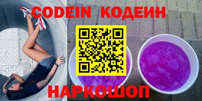 COCAINE Вышний Волочёк