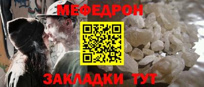 мяу мяу мука Владивосток