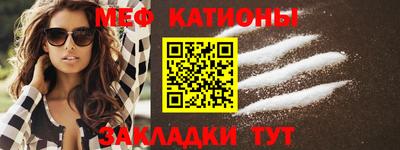 COCAINE Вышний Волочёк