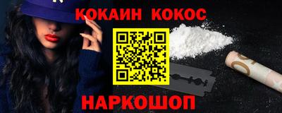 гашишное масло Вязники