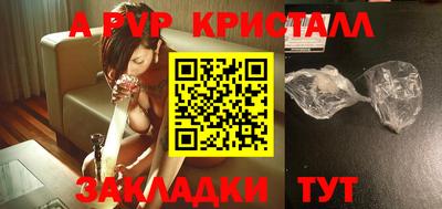гашишное масло Вязники