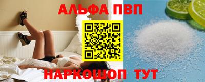 apvp Владимир