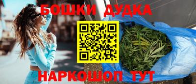 гашишное масло Вязники