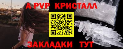 apvp Владимир
