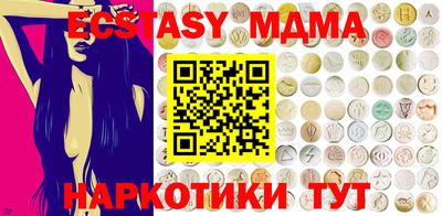 мяу мяу мука Владивосток