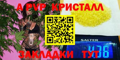 мяу мяу мука Владивосток