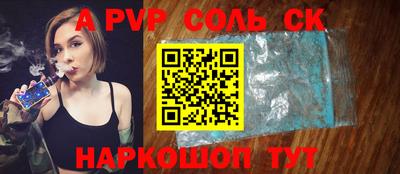 COCAINE Вышний Волочёк