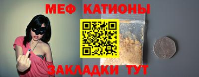 мяу мяу мука Владивосток