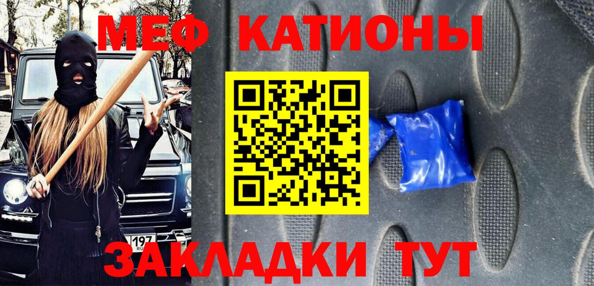 МЯУ-МЯУ 4 MMC  Вход с VPN  Ипатово 