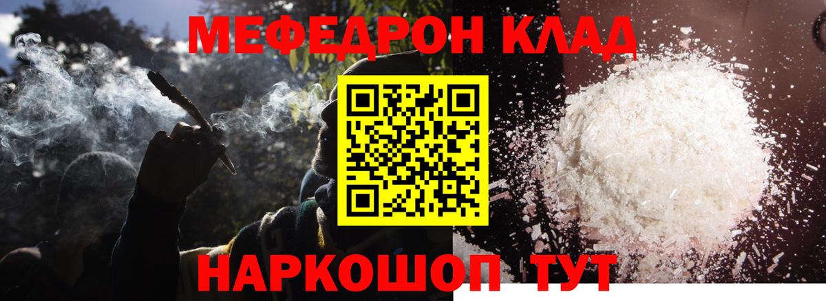 МЕФ мука Ипатово
