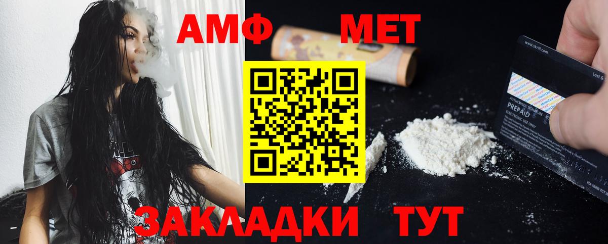 Ипатово  Метамфетамин кристалл  Вход с VPN 