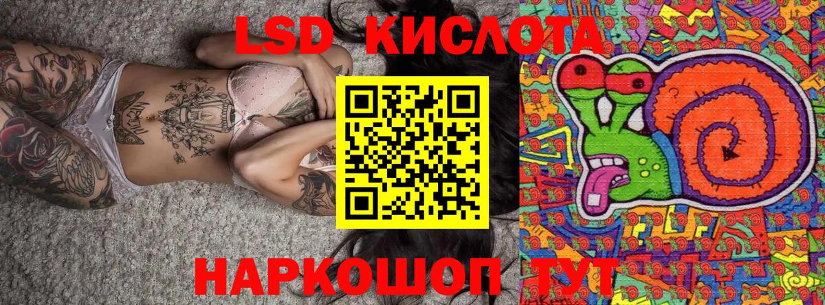 Марки 25I-NBOMe 1500мкг Ипатово
