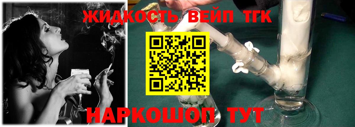 Ипатово  ТГК Wax  blacksprut как зайти  Вход с VPN 