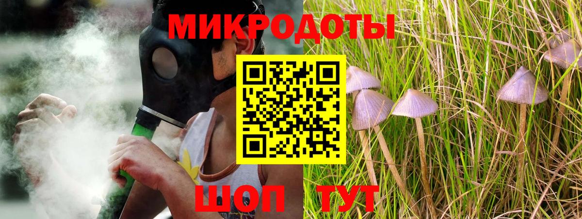 Псилоцибиновые грибы Magic Shrooms Ипатово
