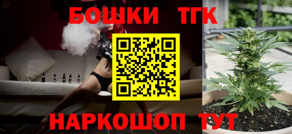 МАРИХУАНА SATIVA & INDICA  Конопля SATIVA & INDICA  Вход с VPN  Ипатово  Шишки марихуана Bruce Banner 